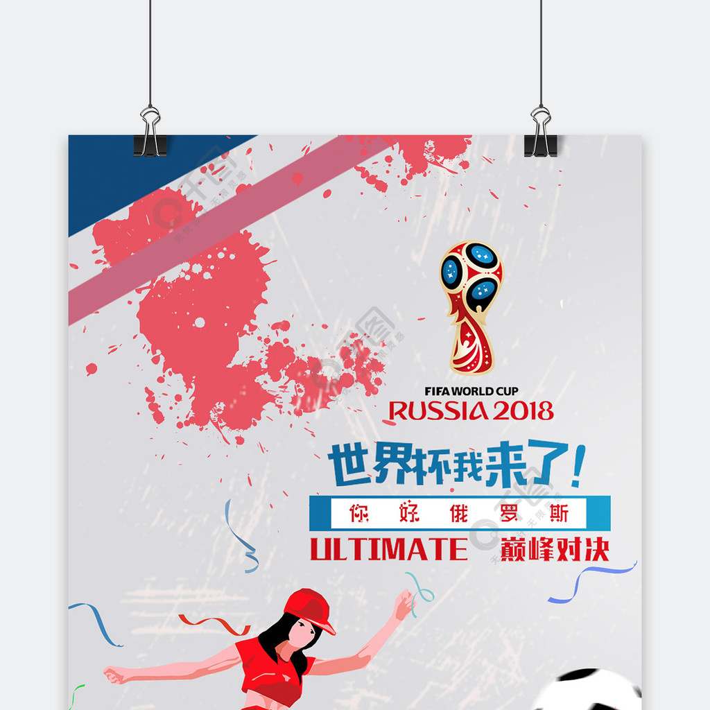 片裡她