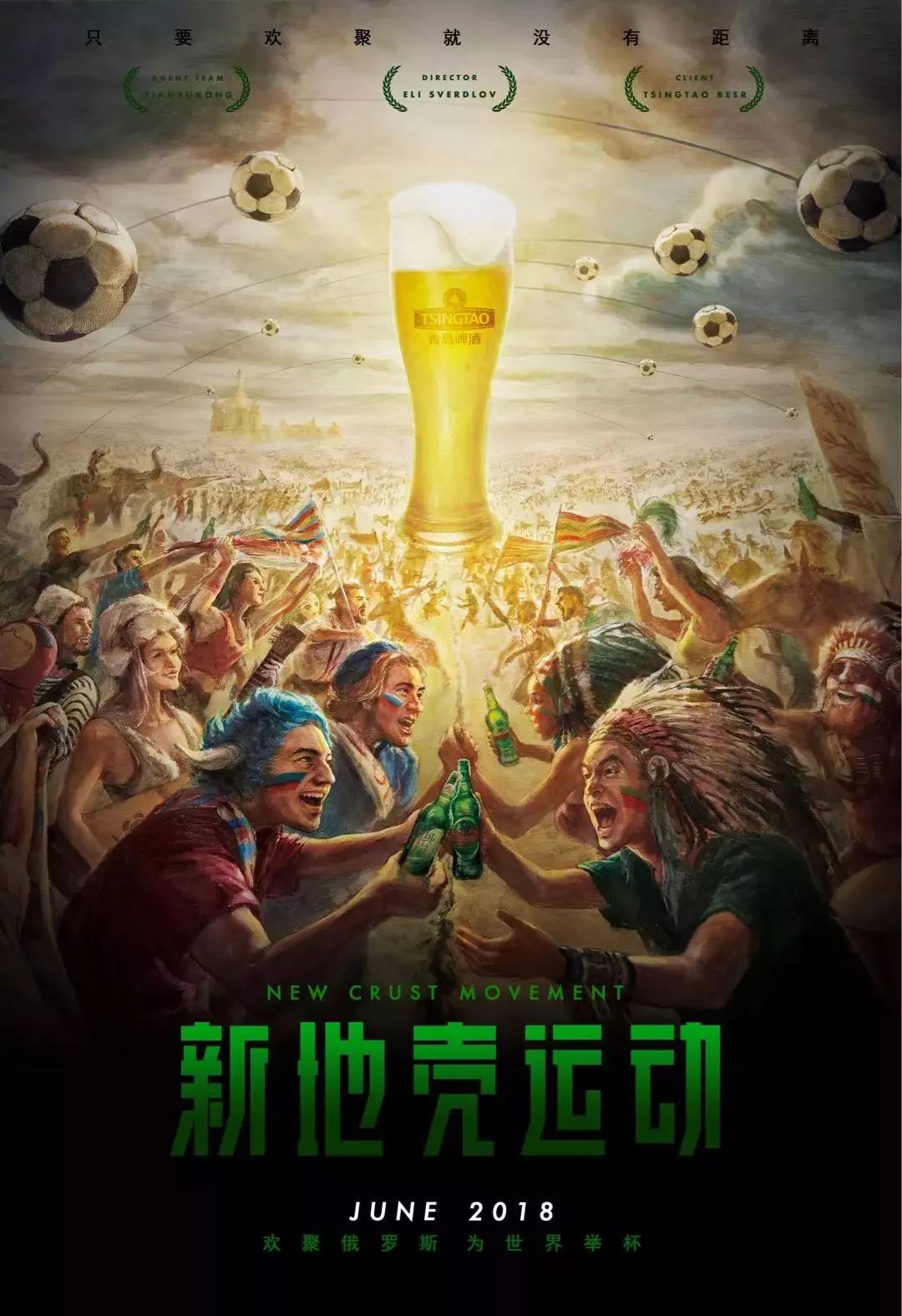 的引