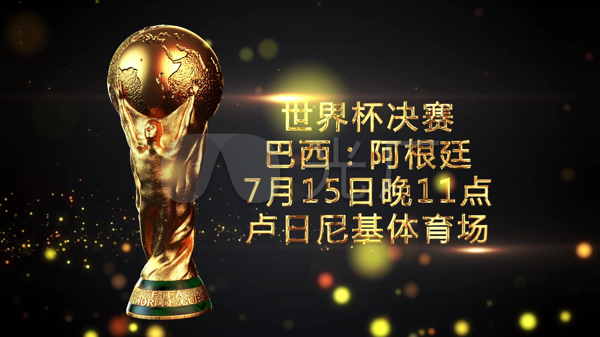 轻运动员