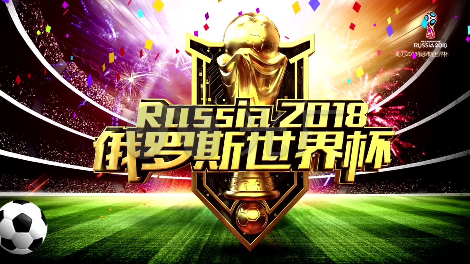 场这种
