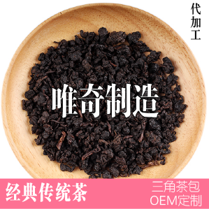 碳焙乌龙