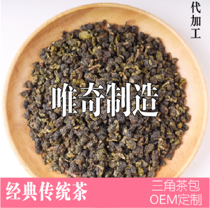 台湾四季春