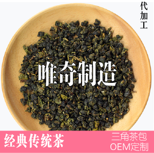 金萱乌龙