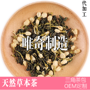 茉香乌龙茶