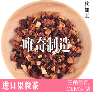 阳光甜橙果茶